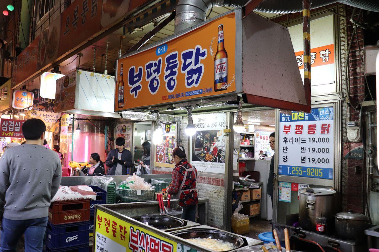 充滿地方特色的富平市場夜景，店鋪的霓虹燈光亮麗耀目